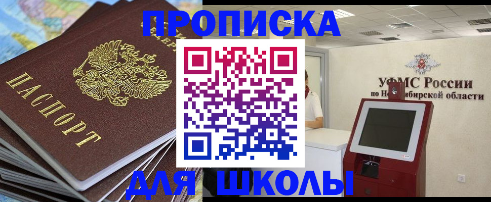 регистрация для дет. сада в Козельске