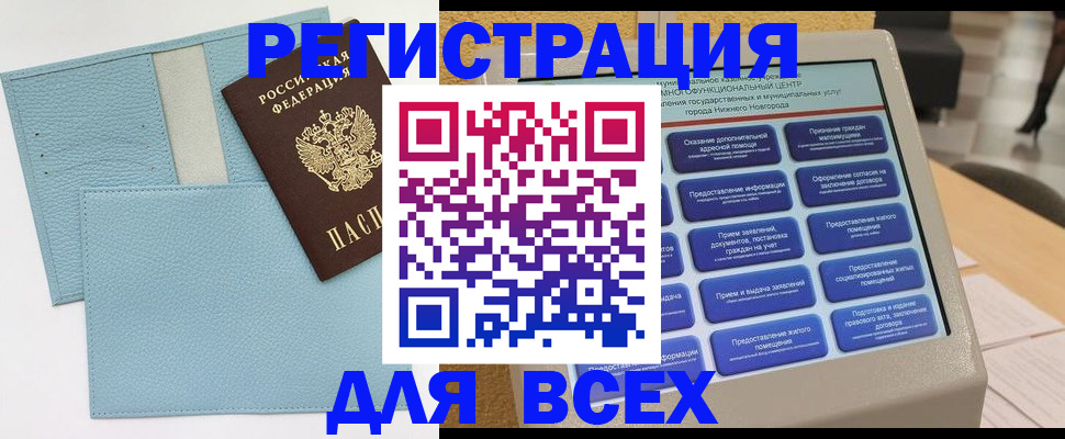 временная регистрация надежно в Козельске