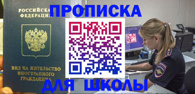 форма 3 в Козельске