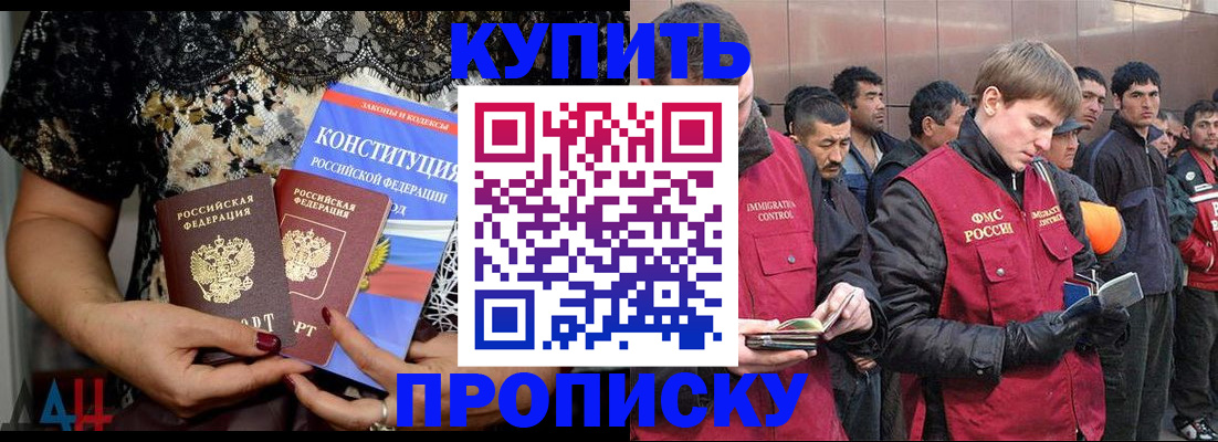 миграционный учет в Козельске