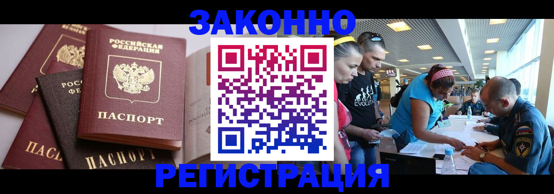 регистрация в Козельске